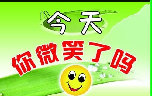 中国经济网报道:山西新华 保持乐观 成就自我