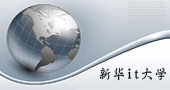 ��У��Ϣ����Ӧ�ù���ʦרҵ(�����ƴ�ר��