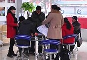 �й��ձ�����У���Ʊ������ȳ�
