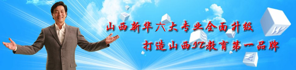 �����Ӧ�ù���ʦרҵlogo