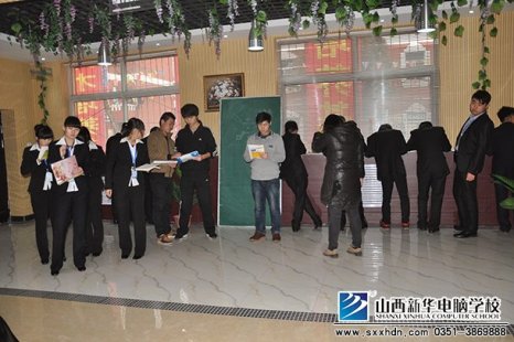 毕业生如何选择第一份工作