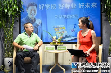 百度专访:职业教育的现状与未来