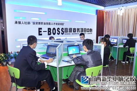 高中生的另一条成才之路:学电子商务创业当老板