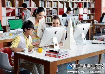 山西新华:零基础入门到IT精英出师