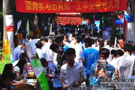"毕剩客"求职要迈4道心理坎 先就业还是先择业
