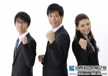 就业面试应具备的心态
