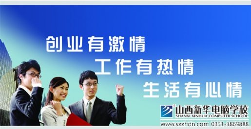 大学生创业须走出四个误区