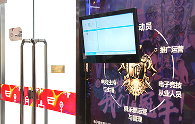 校园环境