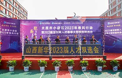 校园环境