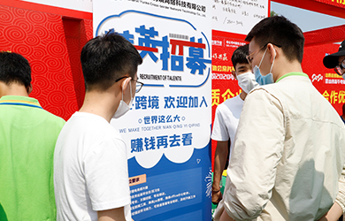 校园环境
