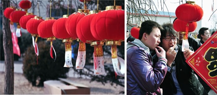 成语什么飞猛_成语故事图片(2)