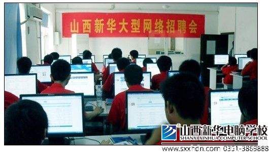 山西高校招聘_高校招聘 山西晋中市教育局教师招聘简章(2)