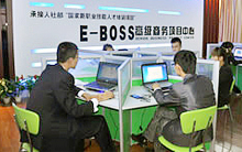 E-BossĿʵѵ