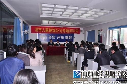 山西高校招聘_高校招聘 山西晋中市教育局教师招聘简章