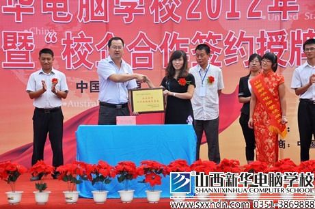 山西高校招聘_高校招聘 山西晋中市教育局教师招聘简章(3)