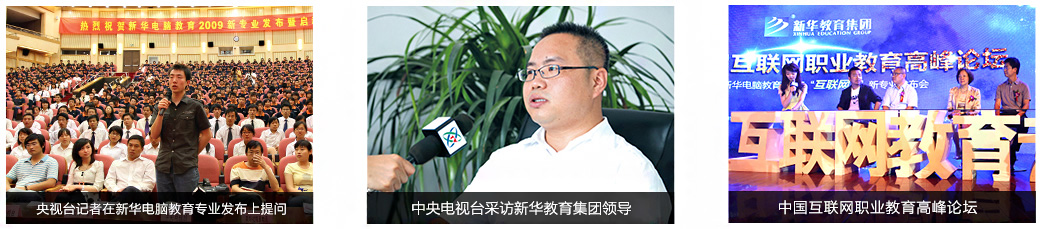 ̨»Խרҵ,̨ɷ»쵼,йְҵ߷̳