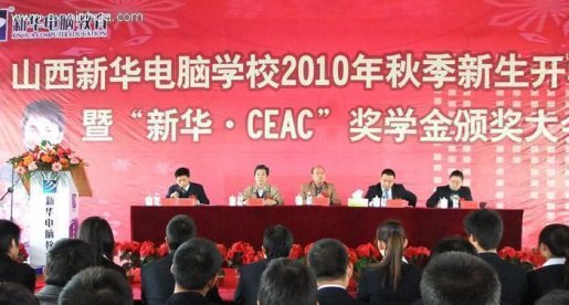 У2010＾ѧߡ»CEACѧ佱