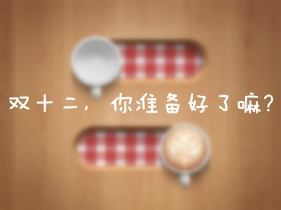 ĩǰ񻶡˫12Ϯ̴ս̼˲