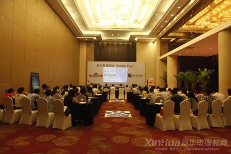 »ٶȹ˾Baidu DayԲ