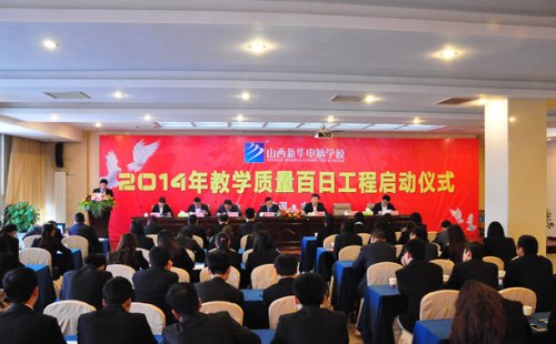 2014ꡰѧչ̡ʽ