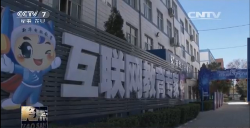 CCTV7»ģʽ