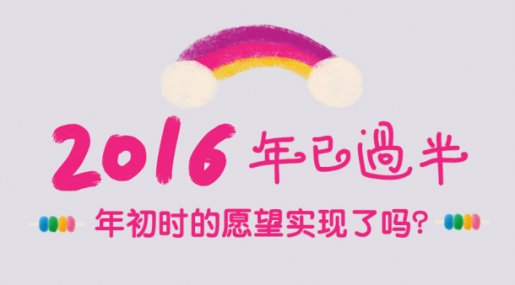 2016ѹ룬»г