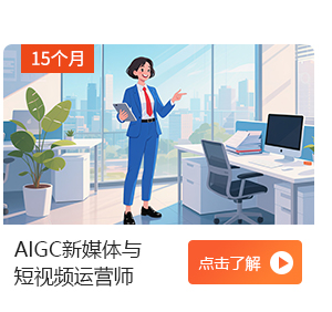 AIGC新媒体