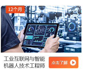 互联网与机器人