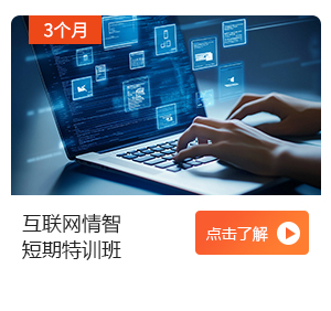 情智特训