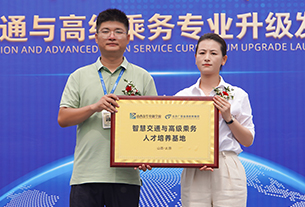 山西新华初中毕业学空乘专业可以吗