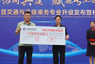 山西新华高二学空乘来得及吗