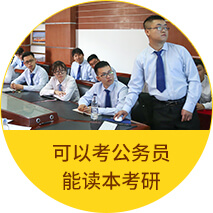 可晋升