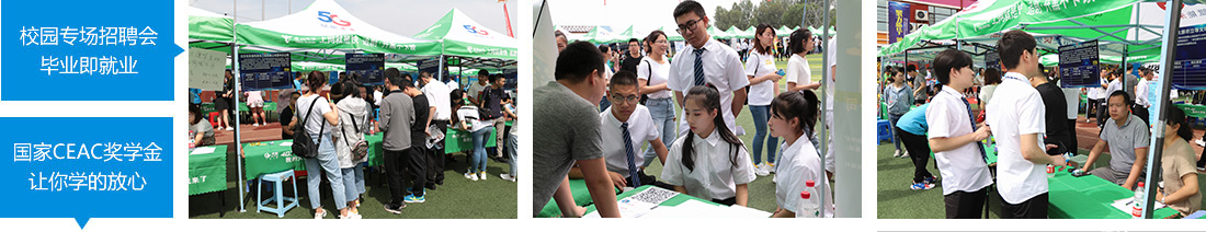 山西新华电脑学校