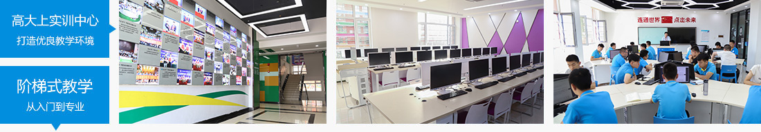 山西新华电脑学校