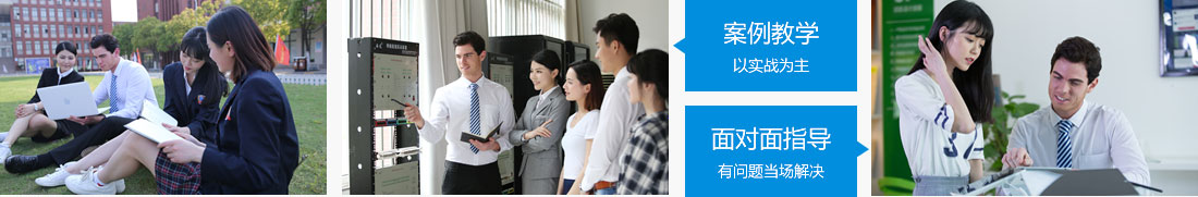 山西新华电脑学校